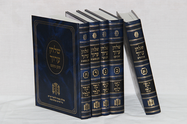 שולחן ערוך יומי